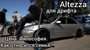 Дрифт Экспо 2026. Хобби денег не стоит.