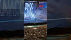Реакция на диссы Скорбоши