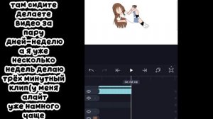 ||убейте меня😭||21:44||