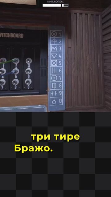 B R A V O ! ➖🟣 THE LIFT