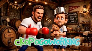 ПРО ДЖОРДАНА И ГАРРИ английская скороговорка