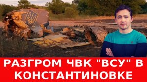 СВОДКИ ДМИТРИЙ ВАСИЛЕЦ / КАК ТРАМП И ЕВРОСОЮЗ ПОДДЕРЖАЛИ УБИЙСТВО ДЕТЕЙ В РОССИИ новости