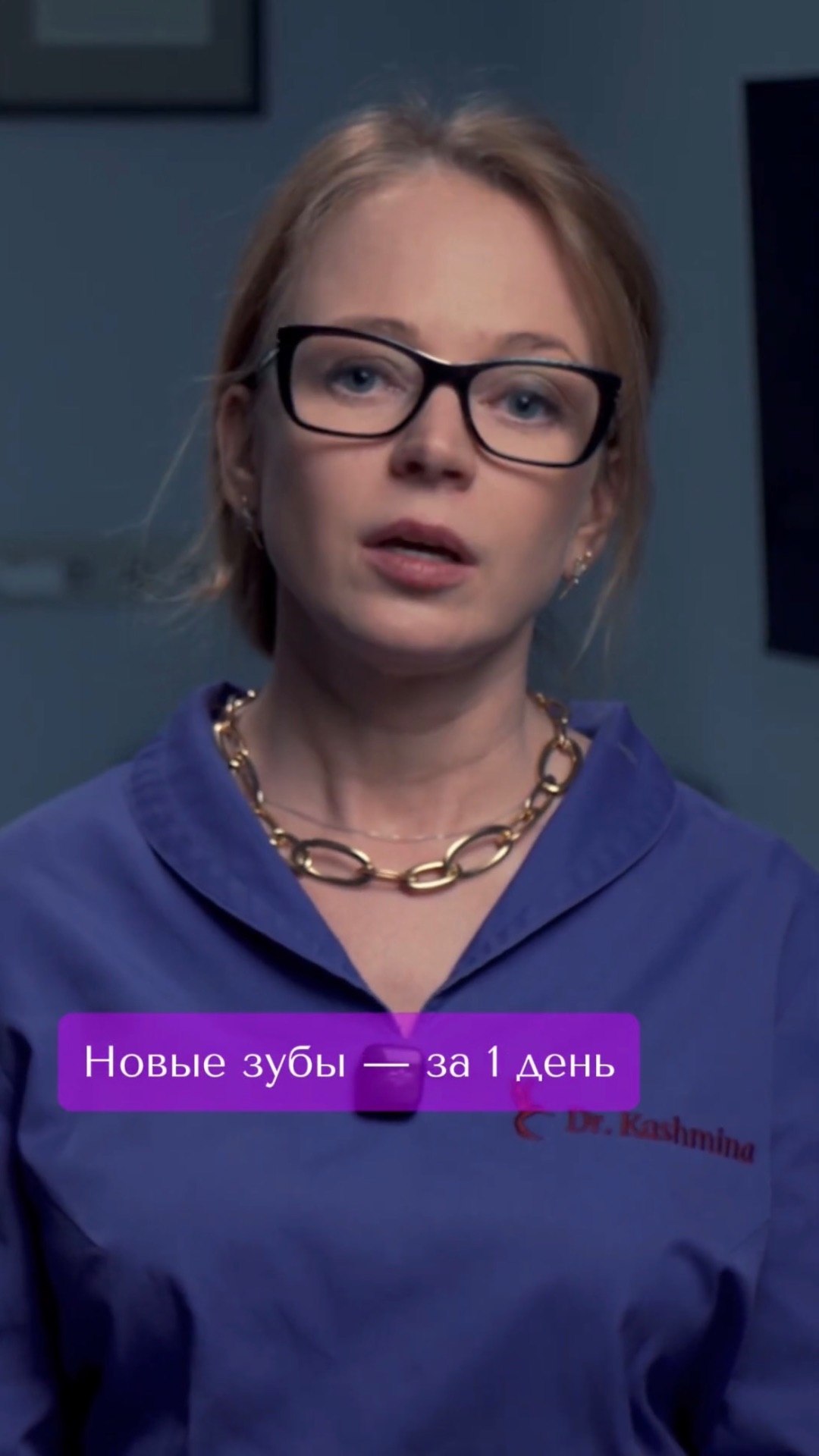 НОВЫЕ ЗУБЫ В 80 лет! смотреть онлайн