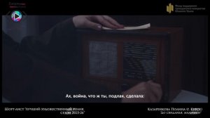 10  -  Художественный РОЛИК  -  ОБЗОР