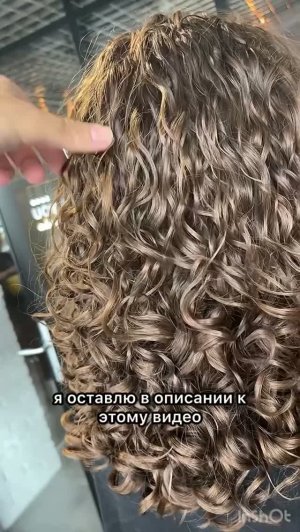 Биозавивка на длинные волосы
