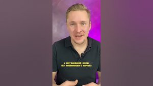 Светодиодная лента. Топ ошибок при использовании. #светодиоднаялента