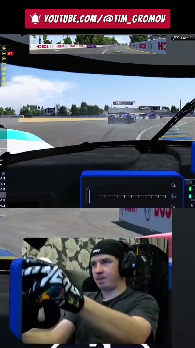 Приключения без ABS #lemansultimate #LMU #simracing #симрейсинг