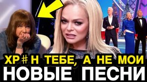 ВОТ ЭТО ДОСТОЙНО АПЛОДИСМЕНТОВ! Катя Семенова в Пух и Прах Разнесла Охамевшую Ларису Долину