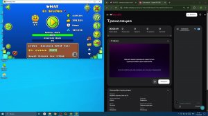 Играем в Geometry Dash на ПК