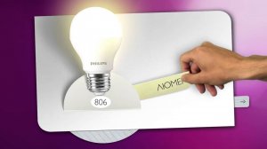 Колличество света лампы Philips