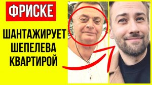 Платон не получит квартиру деда? И вот как это случилось!