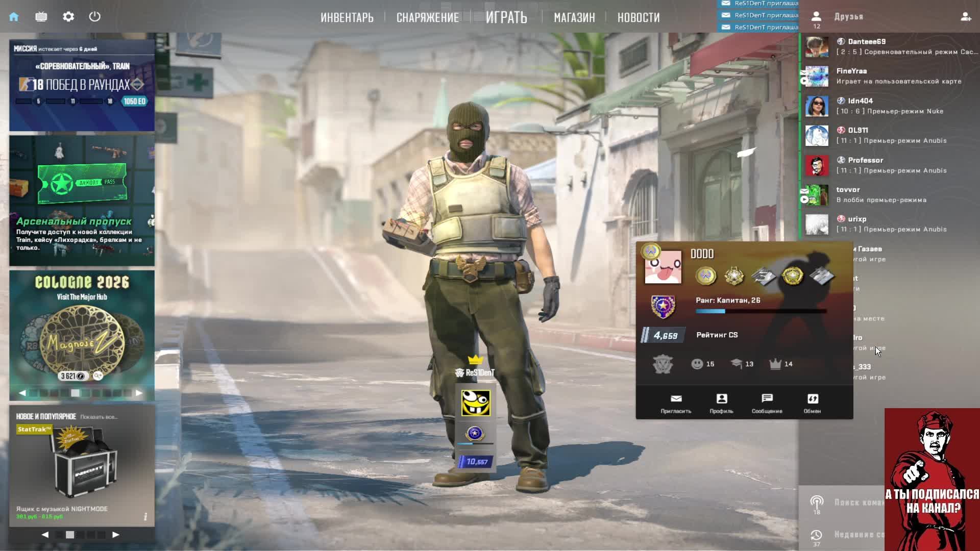 Стрим. Вижу чат только на твиче: https://www.twitch.tv/sergo_twitch_tv