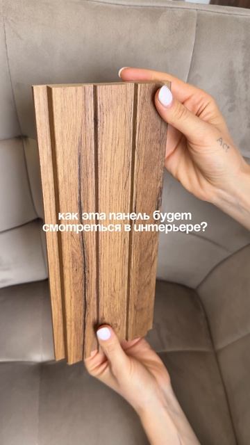 «Дуб Крафт Табачный»
