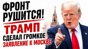 Новости СВО на 17 июня. Сводки с фронта. Война на Украине. Карта боевых действий 17.06.2026