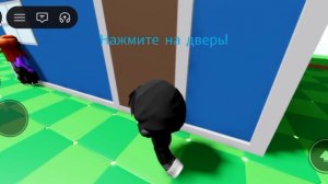 играю с Артёмом часть 1