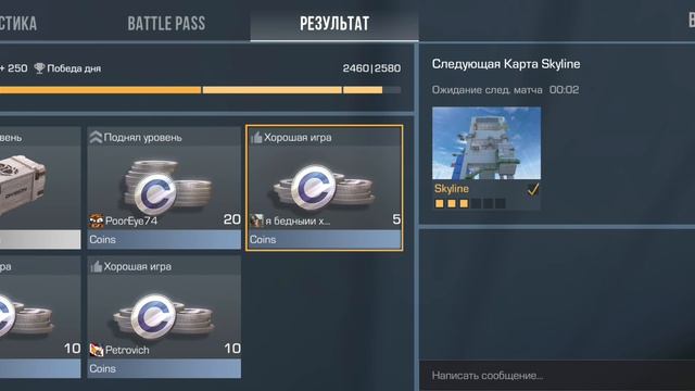 standoff 7часть смотреть онлайн