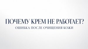 Почему кожа остаётся сухой даже после крема? Тоники-эссенции Dr.Geno и Genocell
