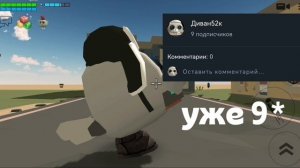 Извинения + информация о сходке