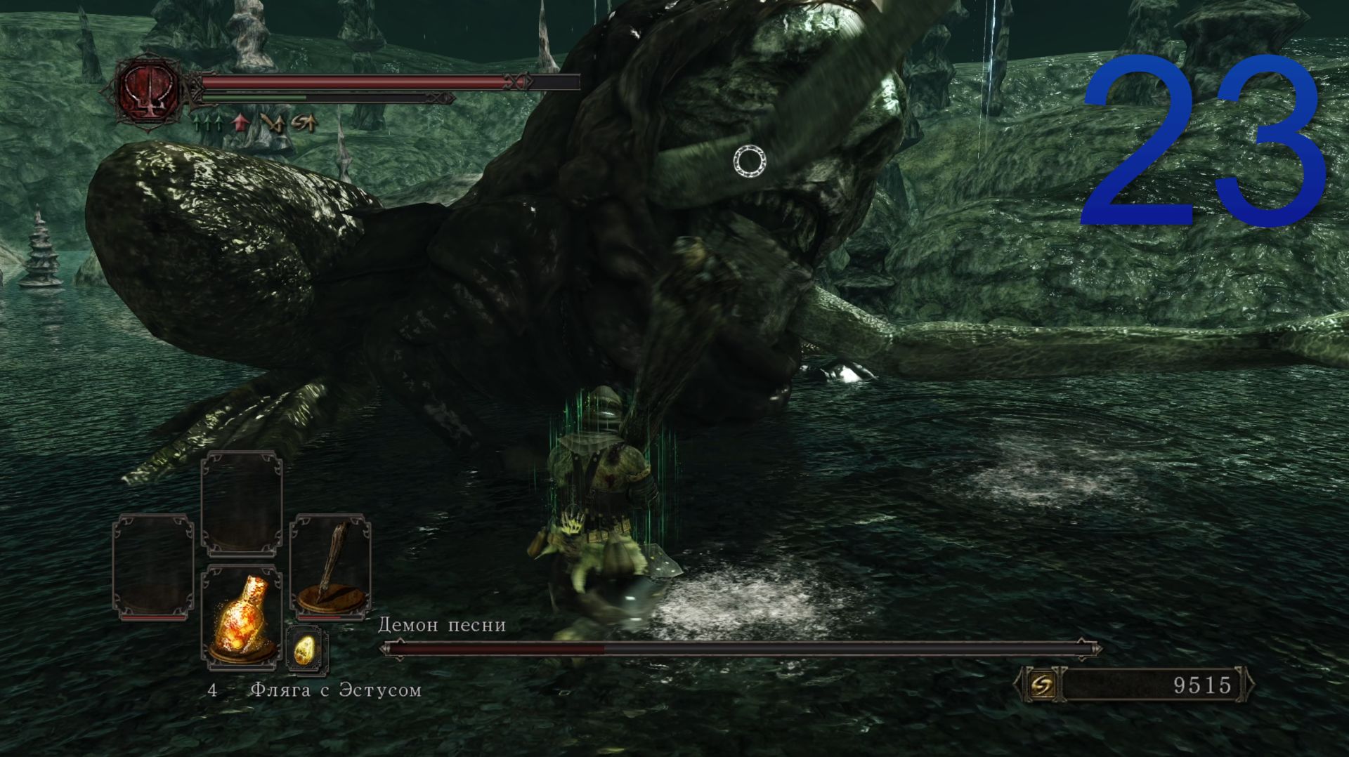 Dark Souls 2  прохождение часть 23 ( без комментариев )