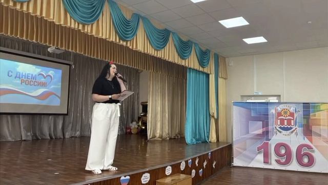 Концерт ко Дню России