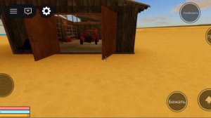Roblox как я прохожу путешествую