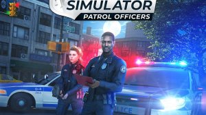 Police Simulator Patrol Officers прохождение часть 2