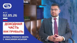 Сможет ли компания генерировать доходную часть как прибыль?