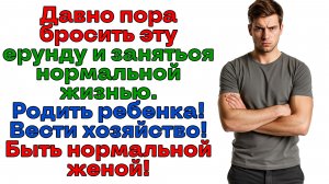 Муж унизил меня и мой бизнес! Оставила нахлебника ни с чем! | Истории из жизни | Реальные истории