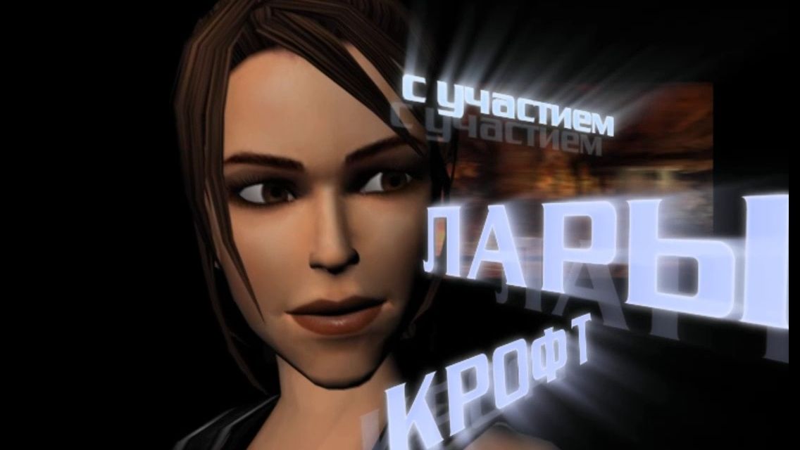 Tomb Raider Legend смотреть онлайн