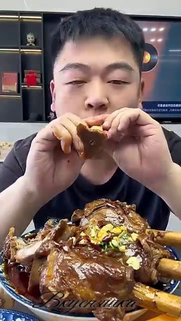 Вкусняшка