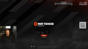 Мир танков