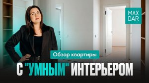 Умный интерьер: квартира, где комфорт продуман до мелочей