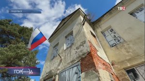 В Подольске возрождают старинную дворянскую усадьбу Плещеево