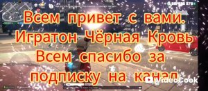 Grand criminal online gko part 1