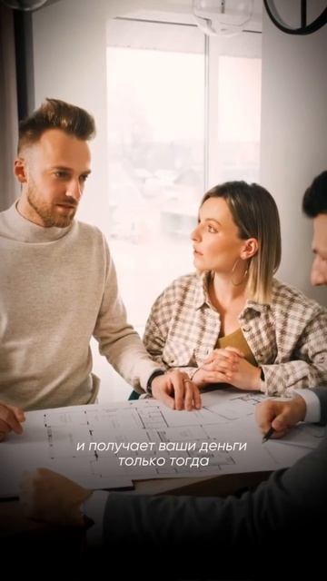 Приобрели квартиру на этапе котлована и остались без денег и жилья?