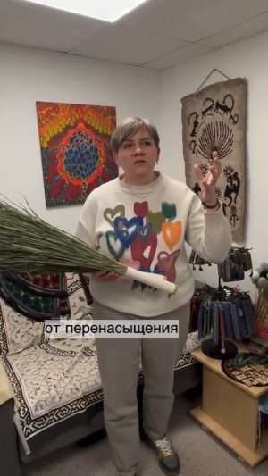 Как звучать осокой? Руководство к использованию