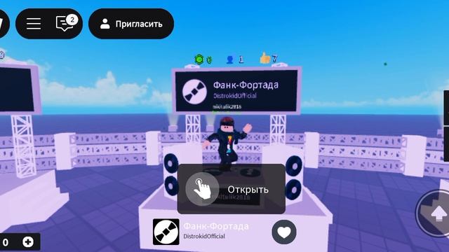 играю в roblox смотреть онлайн
