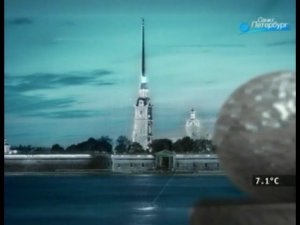 Новости. Санкт-Петербург