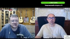 Поговорил с Доцентом