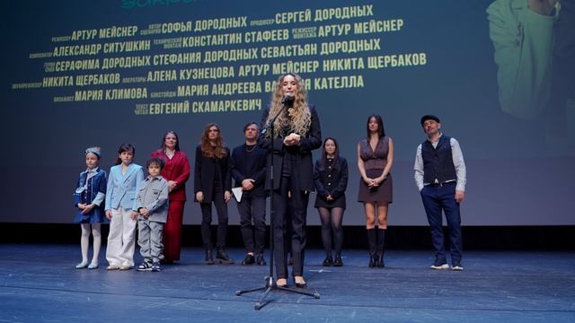 Премьера фильма "Конкур"