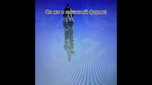 Снова пока Смерть не видит выкладываю его описание :3 (описание позязя)