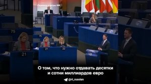 «Когда украинцы бомбят общежитие на российской территории, этого никто не замечает». 

Евродепутат о