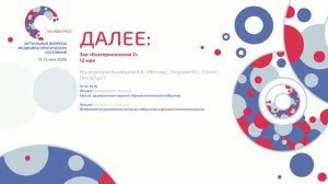 Архив №1. Зал Екатерининский - 2. 12.05.2026.