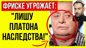 10 лет не видели внука - а теперь шантаж! Шепелев ответил жёстко - вот что произошло