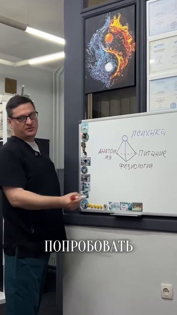 🧠Когда начинать обучение Психосоматической кинезиологии❓️