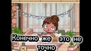 :3Всем привет🫒 я новенькая 🥥