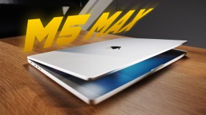 Обзор M5 Pro и M5 Max — наш лучший обзор среди MacBook’ов