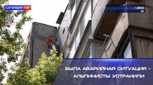 ⚡️Была аварийная ситуация – альпинисты устранили