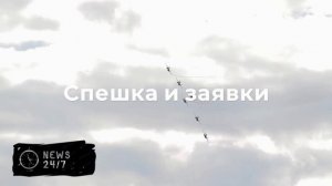 NYP: Зеленский отказал Макрону в просьбе остаться на саммите G7