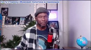 Джамарл Томас - Утечка информации о меморандуме: о том, что нас ждет в будущем, никто не говорит